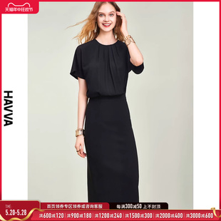 HAVVA2024夏季新款黑色连衣裙女气质中长款修身裙子一步裙Q2282