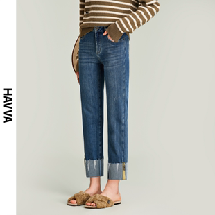 HAVVA2024春季新款牛仔裤女高腰直筒设计感显瘦女装裤子K84430