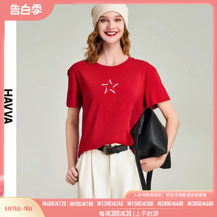HAVVA2024夏季新款红色短袖t恤女圆领正肩体恤修身半袖上衣T1594