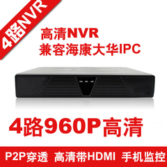 高清NVR 4路720P/960P NVR网络录像机 P2P穿透 兼容海康大华波粒