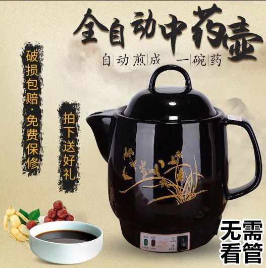 中药煲熬中药砂锅煎中药罐子煮煎锅煎药壶机炖锅电锅神器全自动电|msdalam kategori peralatan dapur, kesihatan/kesihatan/Ubat atau periuk - dari Buy2taobao.com untuk memberikan perkhidmatan ejen Taobao profesional membeli