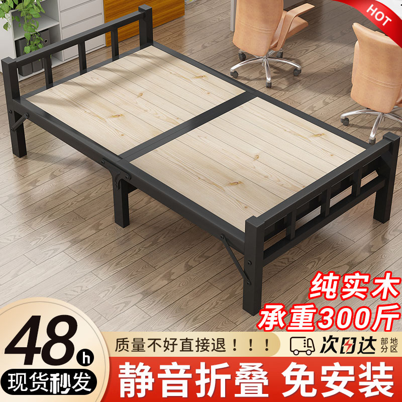 折叠床单人便携家用1.2米出租房午