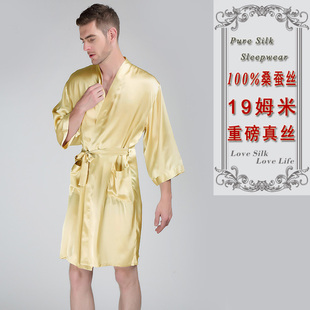 19姆米重磅真丝睡袍男士夏季纯桑蚕丝和服浴袍丝绸晨袍睡衣家居服