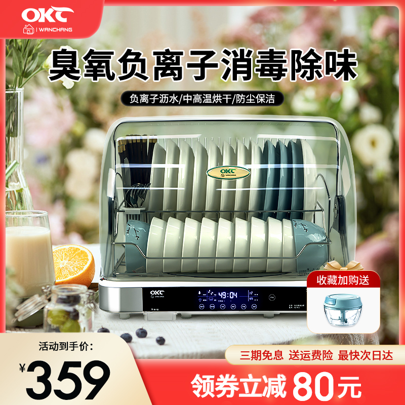 WANCHANG Desktop Disinfection cabinet household Mini small-scale Stainless steel Xiaoduwangui kitchen Dishes tableware dryerin the Kitchen Appliances , Commercial electric kitchen , Commercial sterilization cabinet  category - from Buy2taobao.com to provide professional Taobao agent buy service