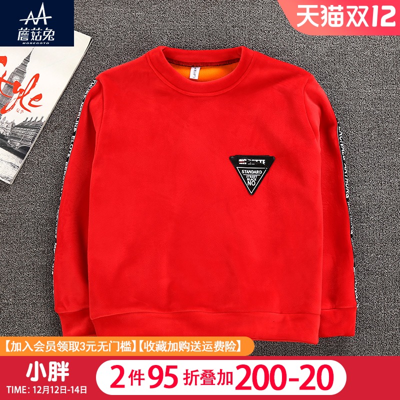 Boy Sweater Plush thickening CUHK Winter clothes Jinsirong jacket 12 children Fleece Base coat 15 yearin the Children/Baby/Family fitted , Sweater/Fleece category - from Buy2taobao.com to provide professional Taobao agent buy service