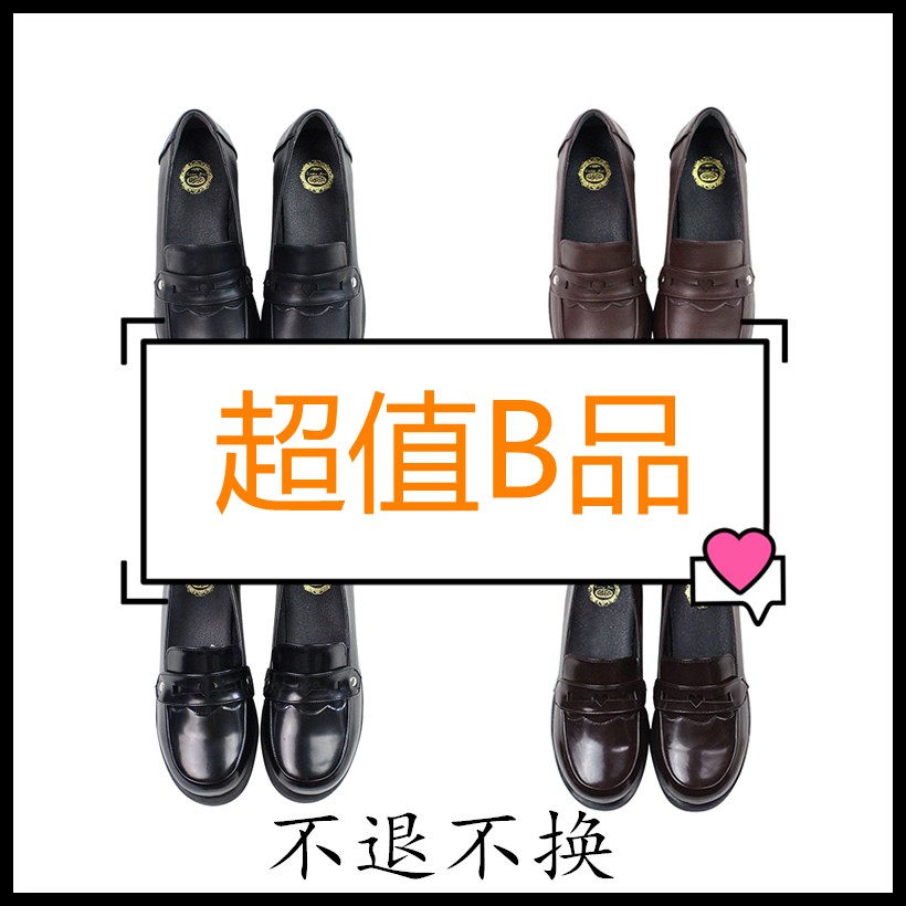 【B品】青鸢JK制服鞋可爱圆头百搭洛丽塔低跟小皮鞋女秋