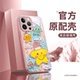 油画星星适用苹果16PROMAX手机壳iphone15/14PRO新款华为mate60pro玻璃壳荣耀200/Pura70/小米15Reno13/S20