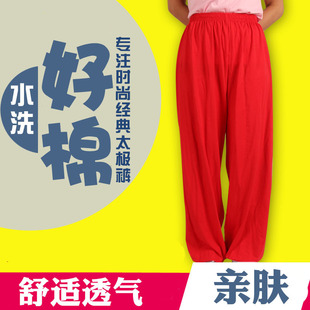 清语全棉太极裤女练功裤太极服冬黑白色宽松功夫春秋武术灯笼裤男