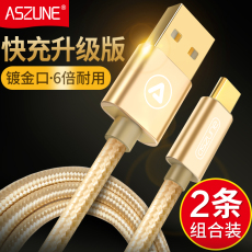 据线5mix2小米max2s乐视tpc3e华为p20pro6充