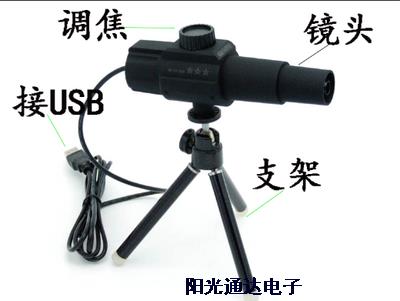升级款 USB接口 可扩展手机数码望远镜 70倍放大可达5km 安卓OTG|ruв категории открытый/альпинизм/в поход/Поездки товаров, телескоп/прибор ночного видения/открытый очки, цифровой телескоп - от Buy2taobao.com для оказания профессиональной услуги покупки агента Taobao