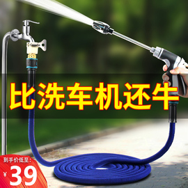 高压洗车水枪水抢家用神器伸缩水管软管喷头冲汽车工具机浇花套装