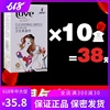 爽爾佳愛勿停衛生柔濕巾20片獨立包裝清潔卸妝護理10盒特價包郵 爽爾佳愛勿停衛生柔濕巾20片獨立包裝清潔卸妝護理10盒特價包郵