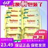 凱雪衛生濕巾26抽X10袋 合計260抽 包郵套餐 香橙水果味清潔卸妝 凱雪衛生濕巾26抽X10袋 合計260抽 包郵套餐 香橙水果味清潔卸妝