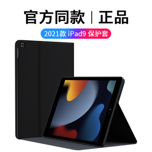 适用苹果2021新款ipad9保护套ipad10.2寸壳平板电脑蓝牙键盘套皮套全包外套外壳第九代9版硅胶一体带笔槽支架