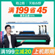 格之格W1660A硒鼓适用原装HP1660A Laser 1008a/1008w HP Laser  MFP 1188nw/1188w/1188pnw/1188a 1660A粉盒