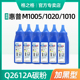 格之格碳粉适用 惠普m1005碳粉 12a碳粉 2612a碳粉 hp1020 m1005 hp1010 q2612a惠普打印机墨粉 惠普1005碳粉