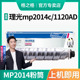 格之格理光mp2014c粉盒适用基士得耶1120 1120AD 1120D墨粉筒粉仓 Ricoh 2014EN 2014D 2014AD打印复印机碳粉