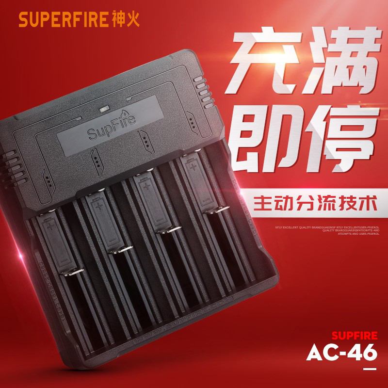 supfire神火18650锂电池充电器多功能3.7v通用型26650四槽USB直充