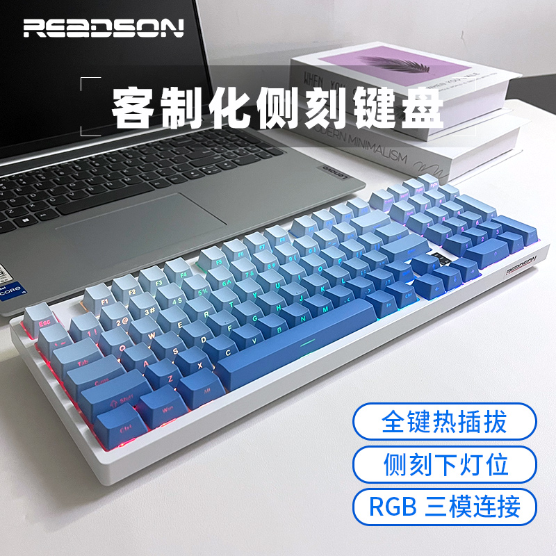 R98键侧刻三模无线2.4G蓝牙机