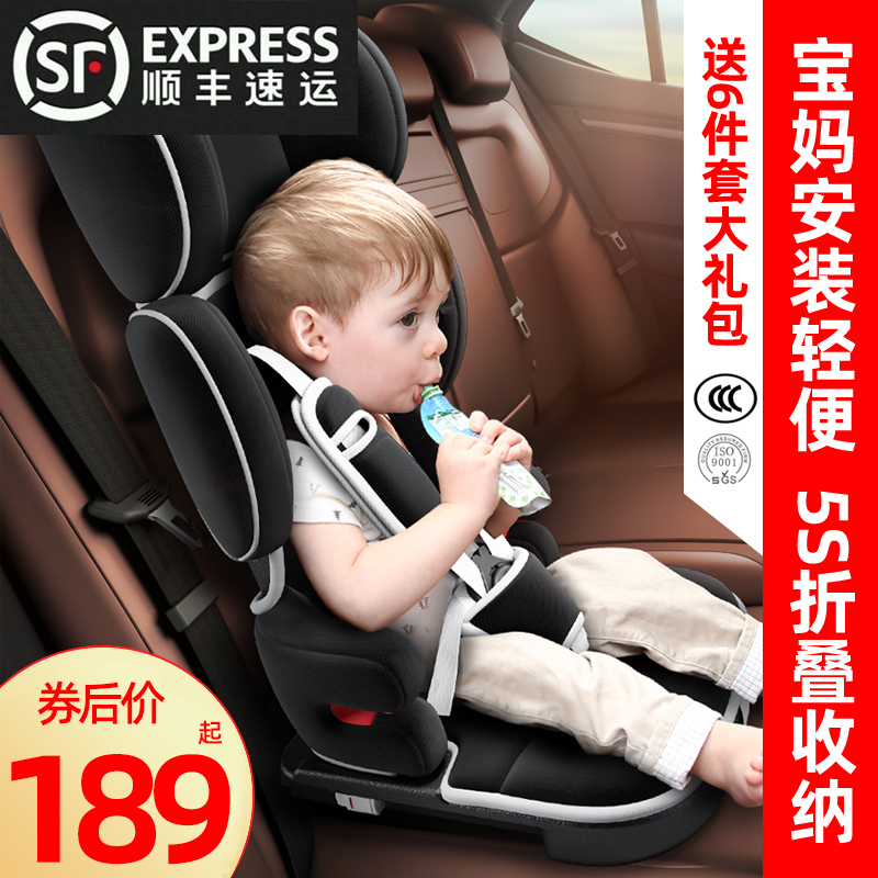 儿童安全座椅汽车用简易便携式折叠车