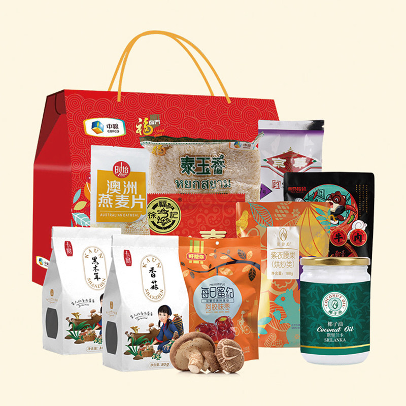 中粮大礼包五谷杂粮礼盒138型福临门春节年货杂粮米面油组合团购