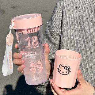 高颜值水杯小众设计感茶隔夏季女生便携耐热学生可爱随手塑料杯子