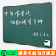 嘉立思小黑板白板写字板双面磁性教学办公挂式墙贴家用儿童商用留言师范生练粉笔字带田字格涂鸦大绿板90*120