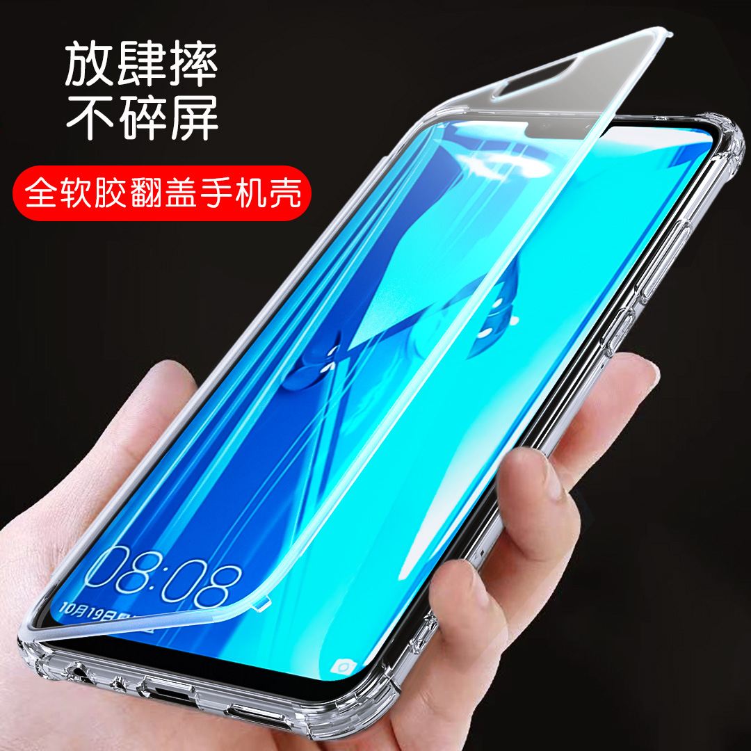 華爲暢享9plus手機殼透明翻蓋式暢想9plus手機保護套榮耀10手機套全包防摔榮耀10青春版軟矽膠氣囊MAX外殼在類目 3C數碼配件, 手機配件, 手機保護套/殼中 - 來自Buy2taobao.com提供專業的淘寶代購服務