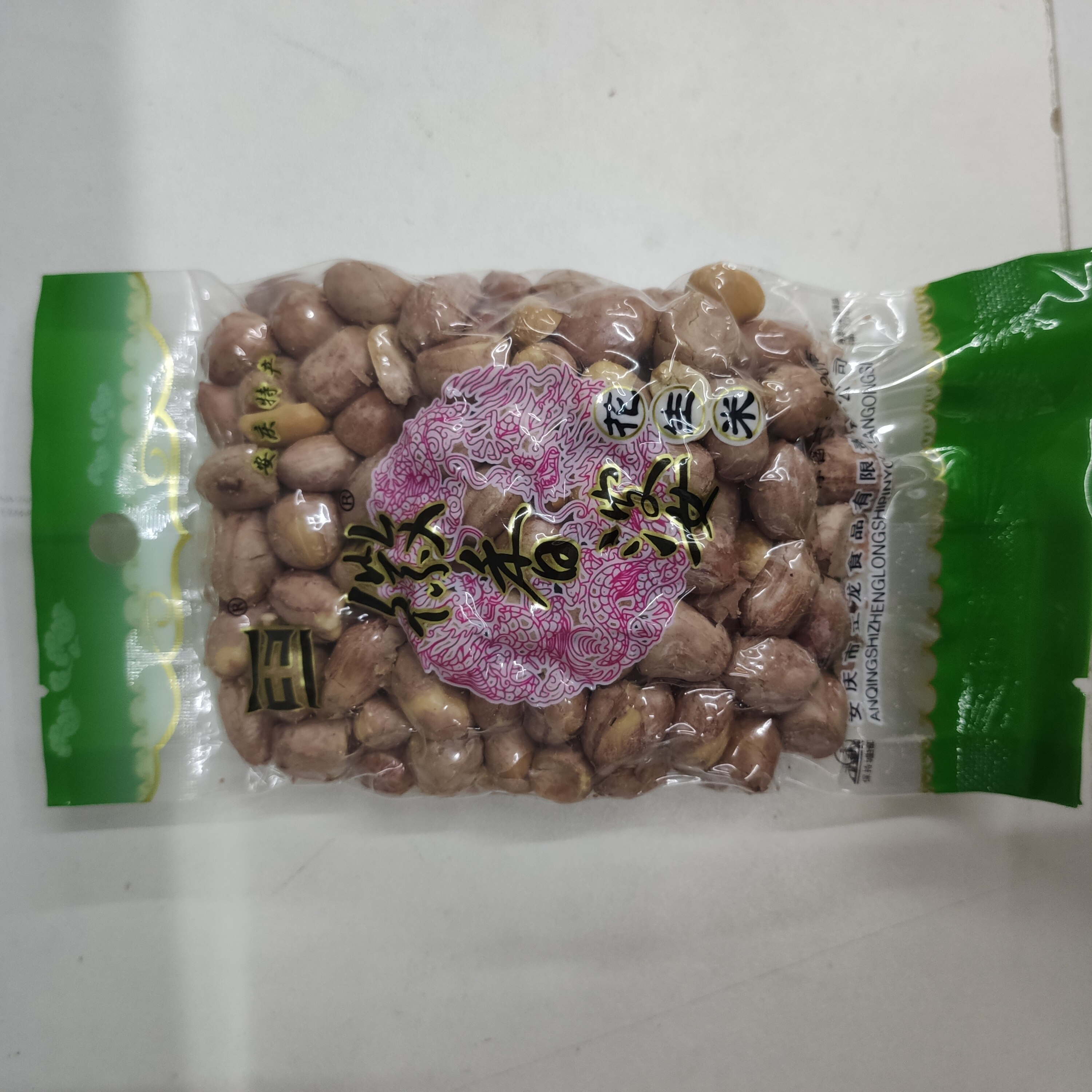 5朕泰老爷爷五香多味花生米炒货散装休闲零食下酒菜小包装批发包邮