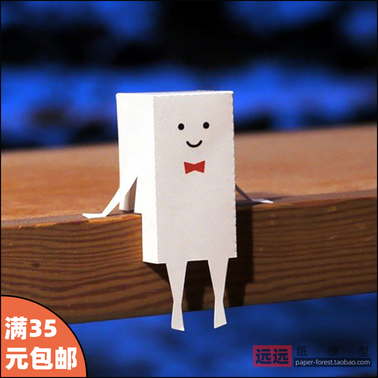桌面可爱白纸人简单diy远远纸模