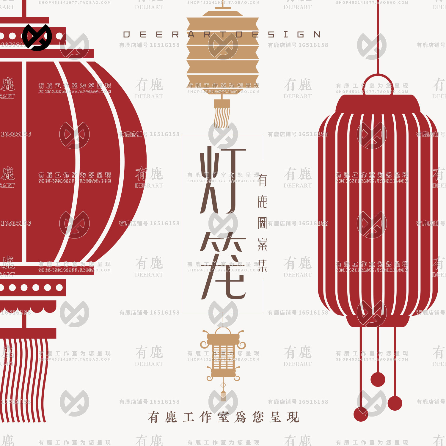 中式中国风春节元宵传统灯笼灯盏图案纹样纹理素材矢量图片epsai