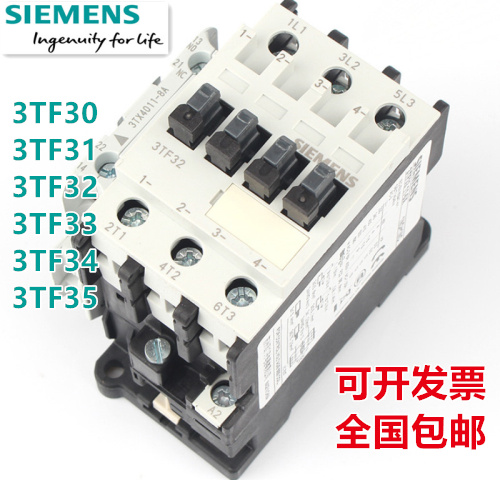 西门子交流接触器3TF30 3TF31 3TF32 3TF33 3TF34 3TF35110V 220V|msdalam kategori perkakasan/alat, 电气控制, 低压电气, 低压接触器 - dari Buy2taobao.com untuk memberikan perkhidmatan ejen Taobao profesional membeli