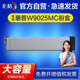 彩格适用惠普W9025MC粉盒HP LaserJet MFP E72425DN硒鼓E72425DV碳粉盒E72425A墨盒E72430DN复印机晒鼓打印机