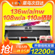 彩格适用惠普136w硒鼓hp110A M136a/wm/nw打印机墨盒108a/w 138p/pn/pnw易加粉W1110A晒鼓碳粉墨粉HPLaserMFP