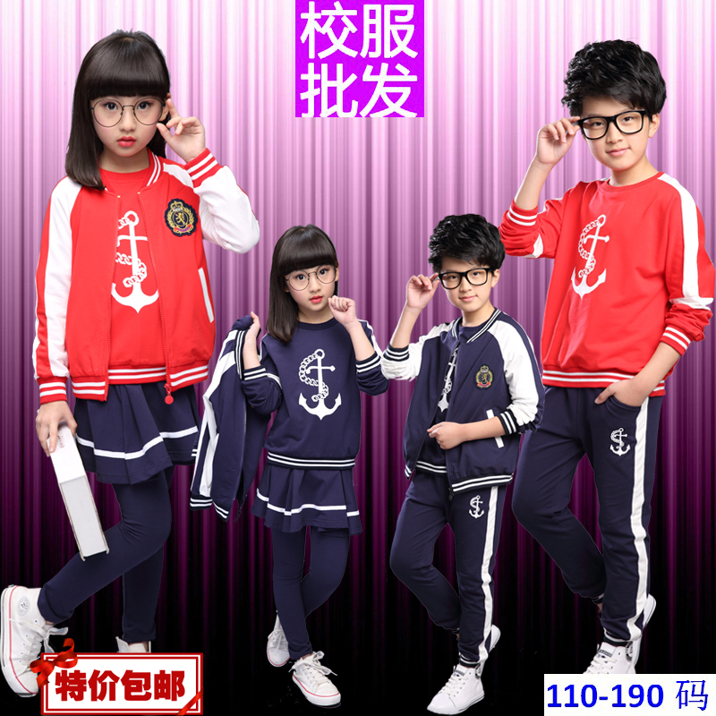 热销小学生校服冬装 中大童