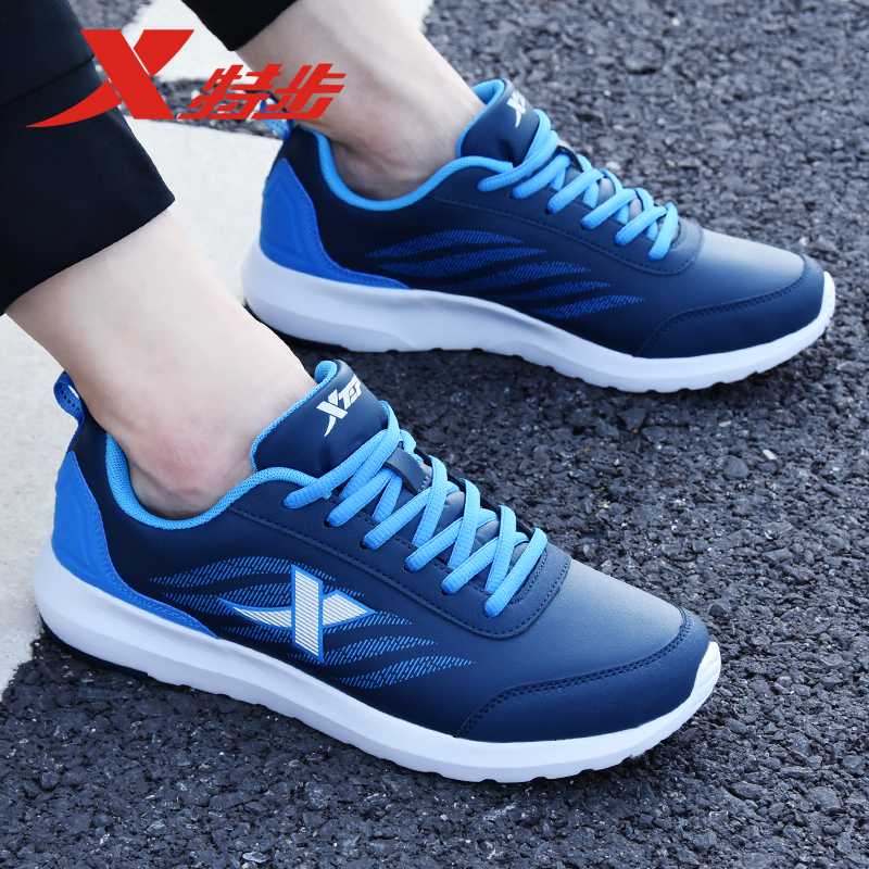 特步男鞋运动鞋2021秋冬季加绒皮面轻便防水跑步鞋防滑休闲鞋子