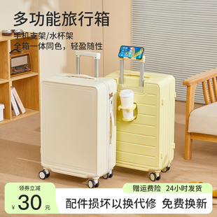 行李箱20寸登机小型轻便拉杆箱女新款24大容量多功能高颜值旅行箱