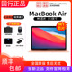 【顺丰包邮】Apple/苹果 MacBook Air 13英寸笔记本电脑M1芯片学生学习办公专用超轻薄本国行正品