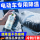 电动车坐垫降温神器夏天户外防暑座套快速清凉瞬间冷却干冰喷雾剂