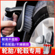 汽车轮胎刷子轮毂刷车用洗车工具清洁清洗钢圈专用强力去污刷