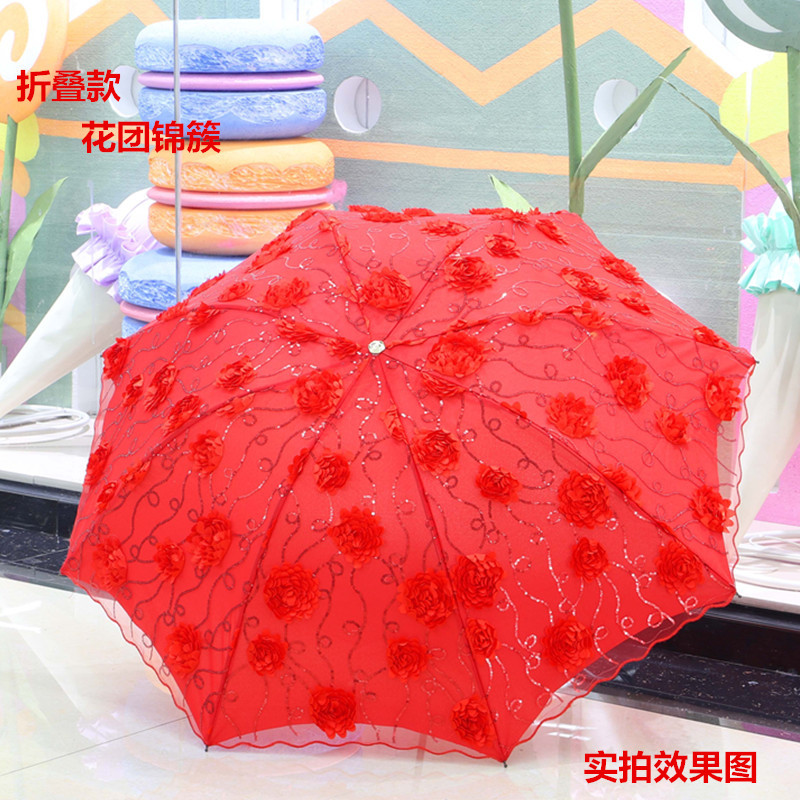 婚伞新娘伞大红色雨伞三折红伞红雨伞婚庆伞长柄红伞喜折叠结婚伞