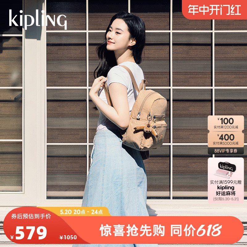 kipling女款2024新款休闲