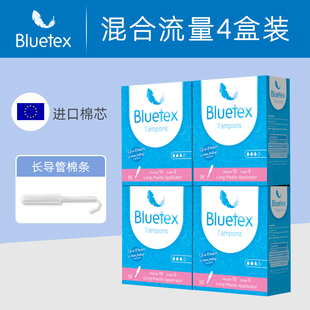 蓝宝丝Bluetex进口棉芯卫生棉条导管式内置卫生巾月经杯姨妈棉棒#