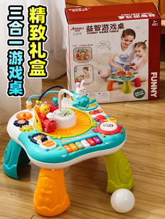 宝宝婴儿玩具游戏桌男女孩7八8-6个月以上益智早教儿童0-1岁3礼物
