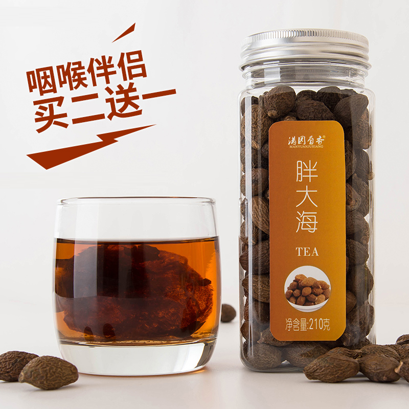 胖大海正品罗汉果咽炎茶养生凉茶21