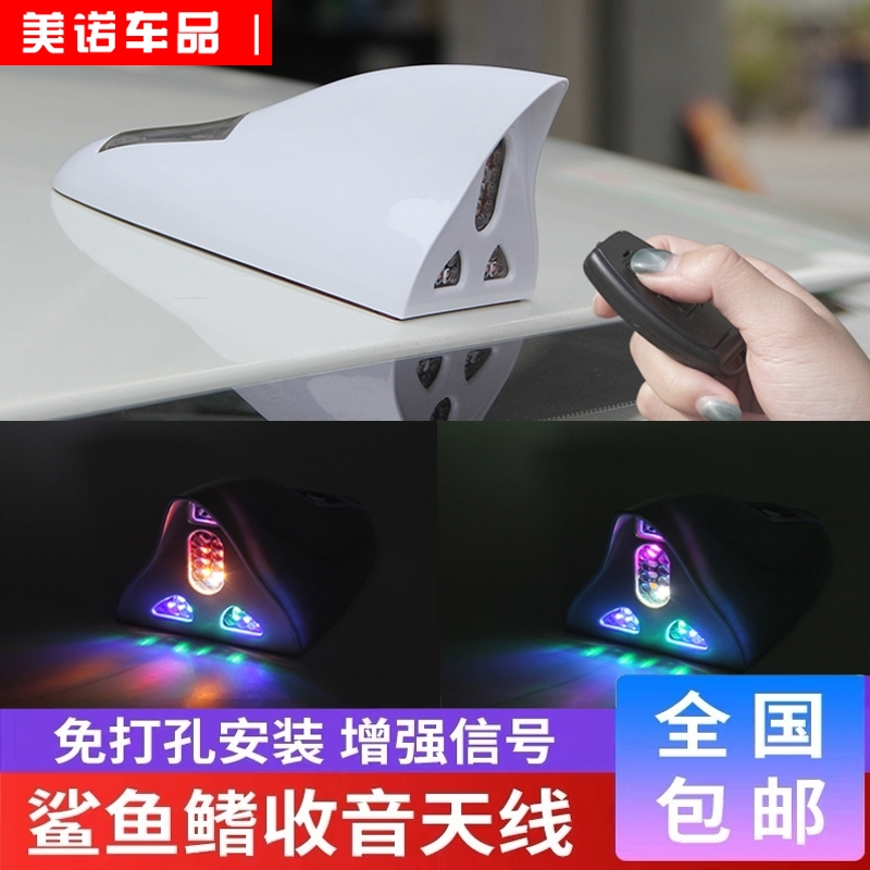 汽车天线改装鲨鱼鳍LED太阳能爆闪灯车载收音机装饰鲨鱼鳍天线灯在类目 汽车/用品/配件/改装, 汽车零配件, 车用天线中 - 来自Buy2taobao.com提供专业的淘宝代购服务