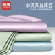 雅鹿凉感冰丝床笠单件夏季床罩2024新款床单床垫保护罩全包防尘罩