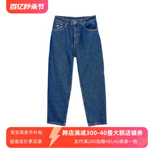 [法国]Helas CLASSIC JEANS INDIGO 蓝色经典牛仔裤