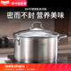 慕厨 304不锈钢汤锅家用复底加厚双耳煮锅蒸锅具煤燃气电磁炉通用
