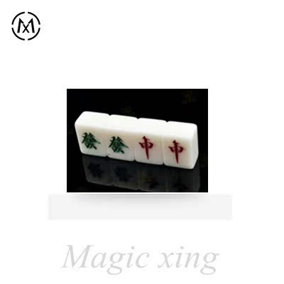 2018魔星魔術道具麻將幻覺(麻將移位)在類目 模玩/動漫/周邊/cos/桌遊, 聚會/魔術用品, 魔術雜技用具, 魔術道具中 - 來自Buy2taobao.com提供專業的淘寶代購服務